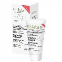 Крем-эксперт Via Lata 50 мл