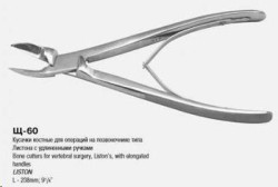 Кусачки костные по Листону