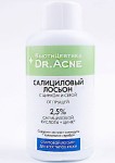 Лосьон, Dr. Acne (БьютиЦевтика + Др. Акне) 100 мл салициловый с цинком против прыщей спиртовой
