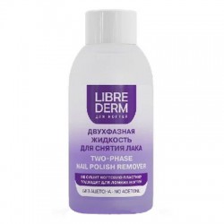 Жидкость для снятия лака Librederm 110 мл