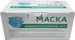 Маска медицинская одноразовая, Полиматиз 50 шт 3-х слойная на резинках с носовым фиксатором голубая 2400003675805