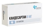 Кандесартан, таблетки 8 мг 28 шт