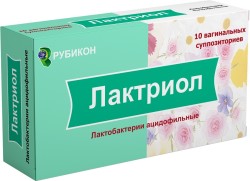Лактриол супп. ваг. 10 шт.