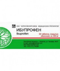 Ибупрофен