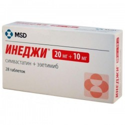Инеджи табл. 10 мг+20 мг 28 шт.