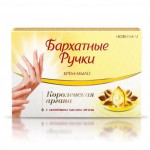 Крем-мыло, Бархатные ручки 75 г Королевская Аргана