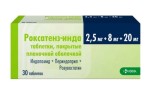 Роксатенз-инда, таблетки покрытые пленочной оболочкой 2.5 мг+8 мг+20 мг 30 шт