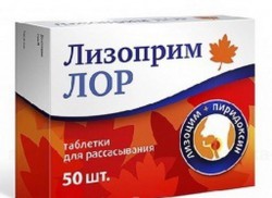 Лизоприм Лор БАД к пище 50 шт. табл.