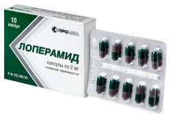Лоперамид капс. 2 мг 10 шт.