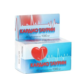 Кардио таурин БАД к пище 45 шт. табл. 1000 мг