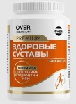 Оверфлекс Здоровые суставы, OVER laboratory (ОВЕР Лаборатори) капсулы 120 шт БАД
