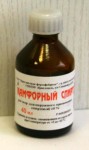 Камфорный спирт, раствор для наружного применения (спиртовой) 10% 40 мл 1 шт флаконы