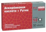 Аскорбиновая кислота + Рутин, таблетки 50 шт