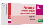 Ривароксия, таблетки покрытые оболочкой пленочной 10 мг 90 шт