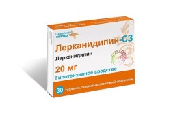 Лерканидипин-СЗ