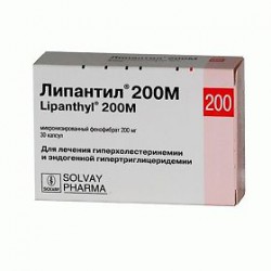Липантил 200 М капс. 200 мг 30 шт.