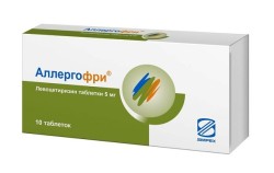 Аллергофри табл. 5 мг 10 шт.