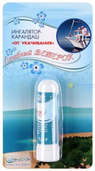 Ингалятор-карандаш лечебный Ветерок от укачивания 1.3 г