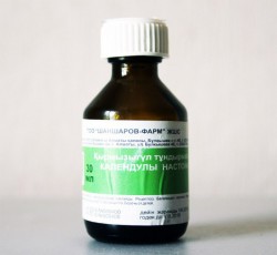 Календула настойка 25 мл №1 шт.