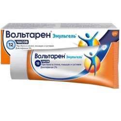 Вольтарен Эмульгель