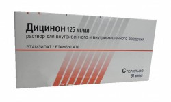 Дицинон