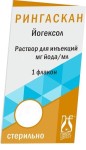Рингаскан, раствор для инъекций 300 мг йода/мл 200 мл 1 шт