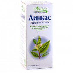 Линкас сироп 90 мл №1 шт.