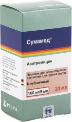 Сумамед
