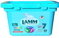Капсулы для стирки Lamm Колор 15 шт.