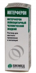 Интерферон лейкоцитарный человеческий жидкий р-р д/местн. прим. и ингал. 1 тыс.МЕ/мл 5 мл 1 шт.