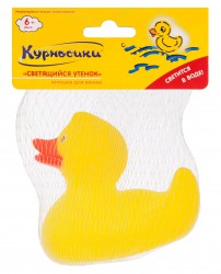 Игрушка для ванной, Курносики арт. 25067 Светящийся утенок