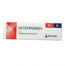 Кетопрофен-ВЕРТЕКС