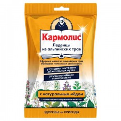 Леденцы детские Кармолис с медом 75 г