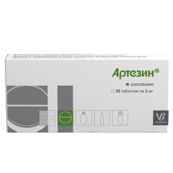 Артезин табл. 2 мг 30 шт.