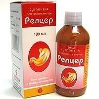 Релцер сусп. д/приема внутрь 180 мл №1 шт.