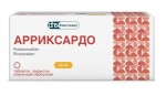 Арриксардо, таблетки покрытые оболочкой пленочной 20 мг 14 шт