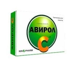 Авирол С капс. 50 шт.