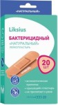 Пластырь бактерицидный, Liksius (Ликсиус) р. 1.9х7.2см №20 набор натуральный