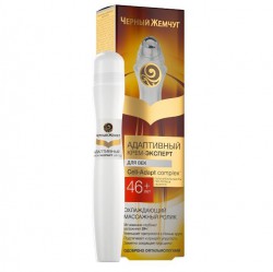 Крем-эксперт для век Черный жемчуг 46+ 15 мл