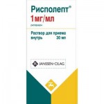 Рисполепт, раствор для приема внутрь 1 мг/мл 30 мл 1 шт флаконы
