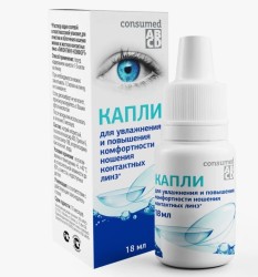 Капли для глаз и линз Consumed Ликонтин-комфорт 18 мл