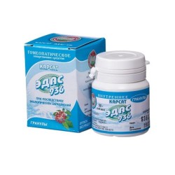 Карсат Эдас-936 гран. гомеоп. 20 г