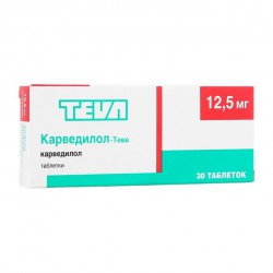 Карведилол-Тева