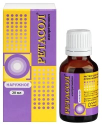 Ретасол