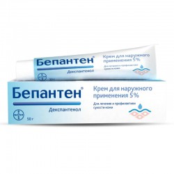 Бепантен