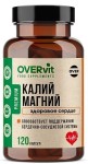 Калий + Магний, OVERvit (ОВЕРвит) капсулы 120 шт БАД