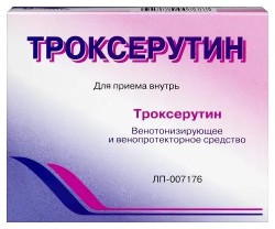 Троксерутин капс. 300 мг 30 шт.