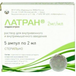 Латран