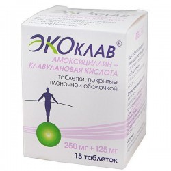 Экоклав