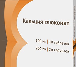 Кальция глюконат табл. 500 мг 20 шт.
